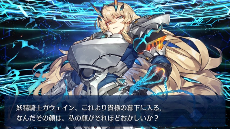 宝具演出 Fate Grand Order Blog 宝具演出 Fate Grand Order Blog