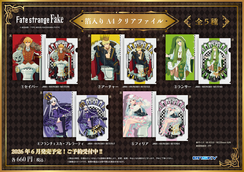 Ensky_Hobby-2039538309039562848-2