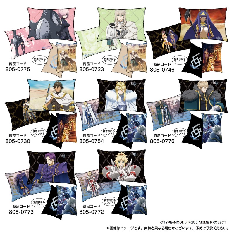 劇場版 Fate Grand Order 神聖円卓領域キャメロット 前編 Wandering Agateram のグッズが10月11日10時より ファッションセンターしまむらオンラインストアにて発売開始 Fate Grand Order Blog