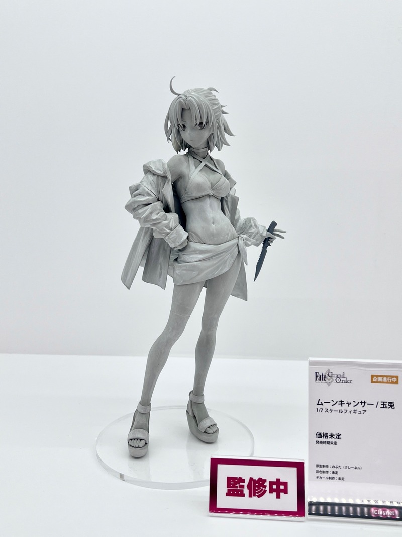 Claynel_news-2020303664989302851-0