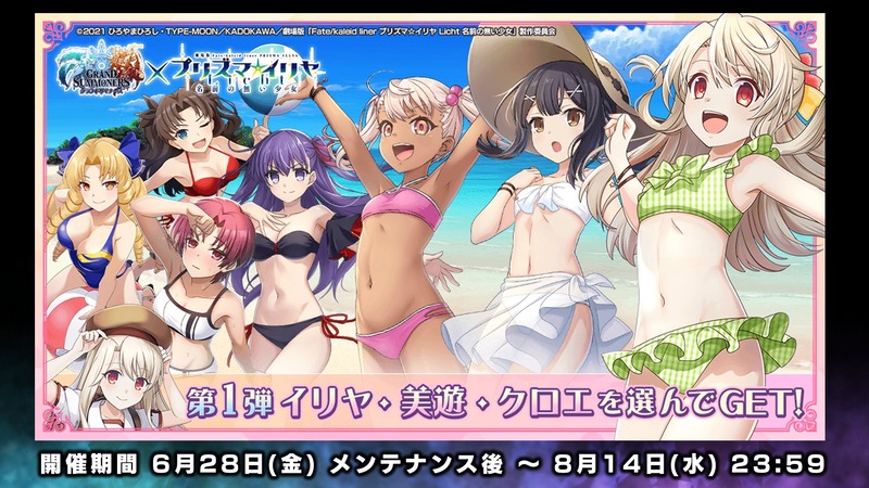 GRANDSUMMONERS-1805181837334978599-0