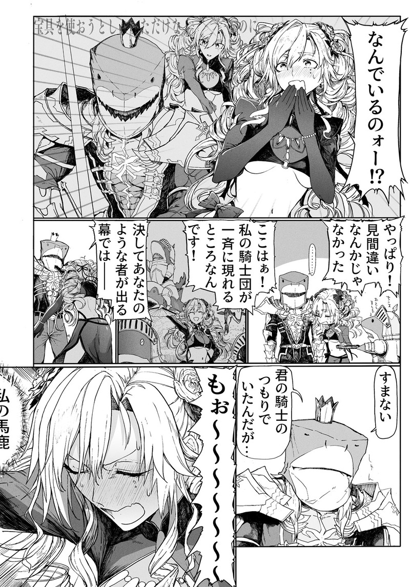 syatey_12-1961638102344339554-0