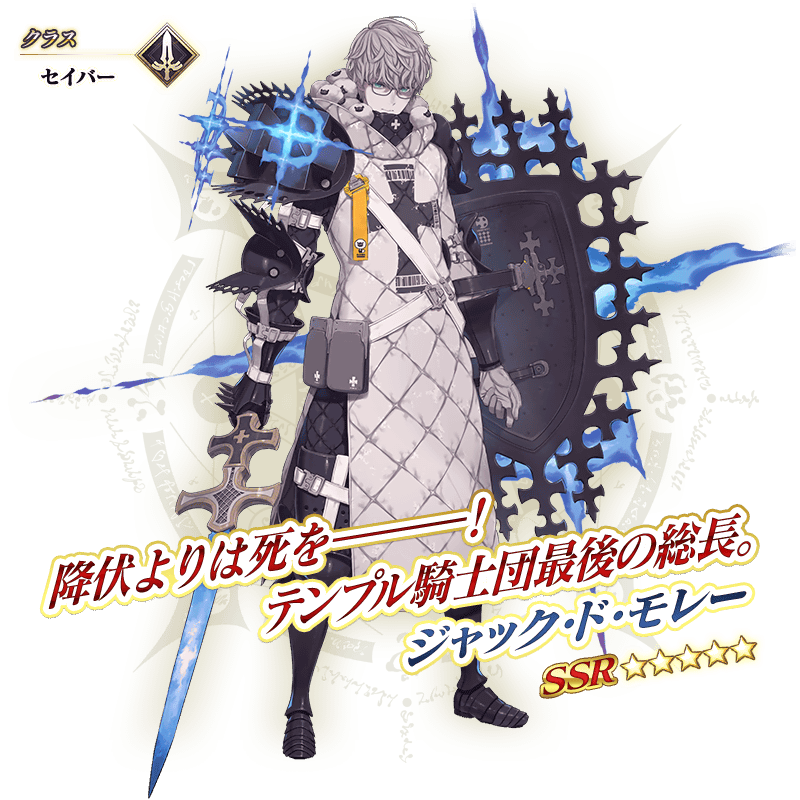 servant_details_l