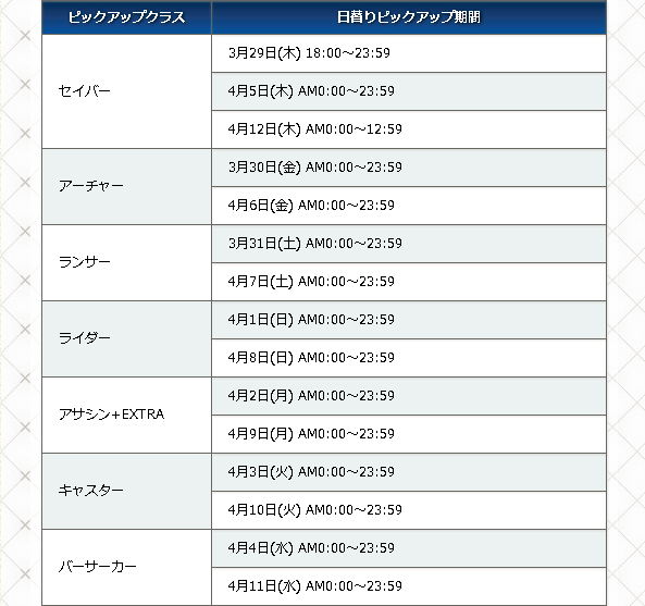 jp_2018_class2018_01_