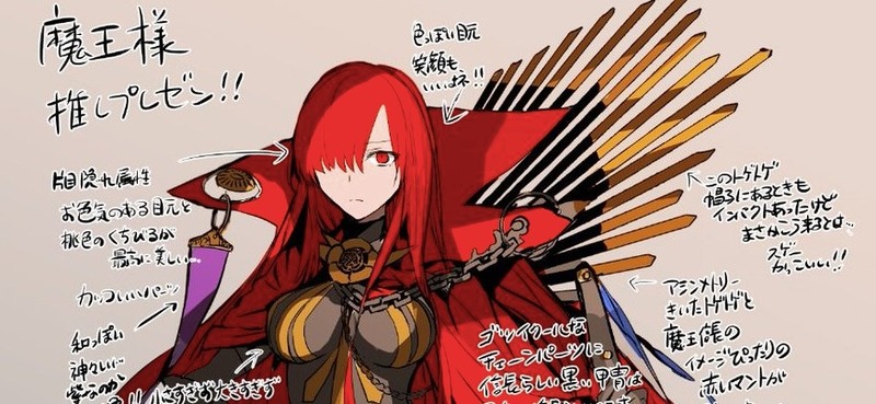 Riokaさんの 魔王信長様の推しプレゼン Fate Grand Order Blog