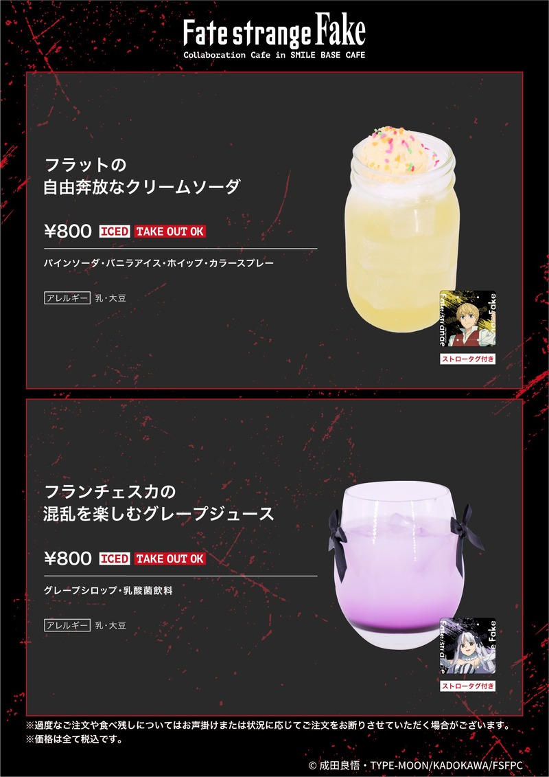 smilebasecafe-2050908235490853212-1