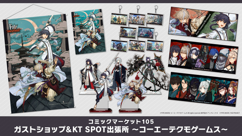 KT_Spot-1877644382041768376-0