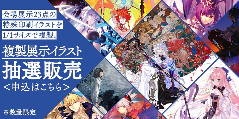 aniplex_plus-1951485607387013189-0