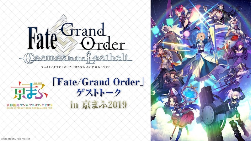 最良の選択 Fgo 落ちる 19