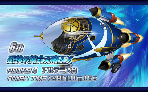 Screenshot_20170814-231753