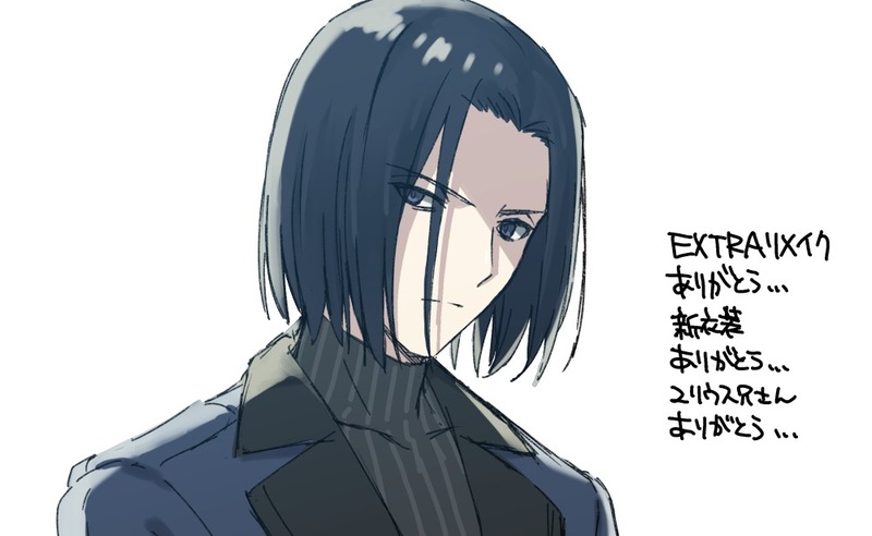 役割に応じたデザイン 浜友里恵さんの リメイク衣装ユリウス Fate Grand Order Blog