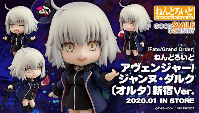 未開封⠀】ねんどろいどどーる ジャンヌ・ダルク（オルタ）新宿