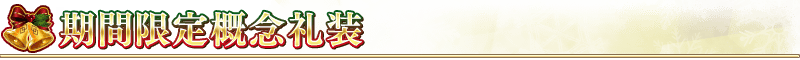 midashi_03