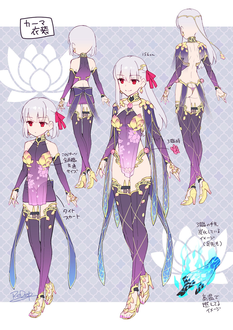 カーマの担当絵師redropさんが衣装設定デザインのイラストを公開 Fate Grand Order Blog