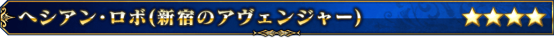 servant_title_02