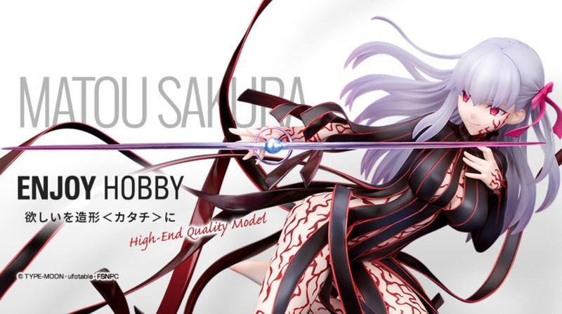 劇場版「Fate/stay night [Heaven's Feel]」』「間桐 桜 マキリの杯Ver