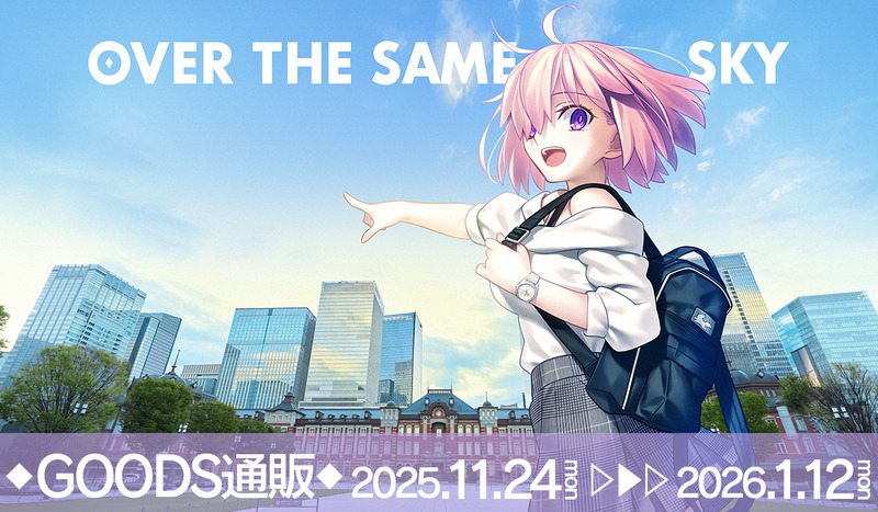 aniplex_plus-1992881664960413825-0