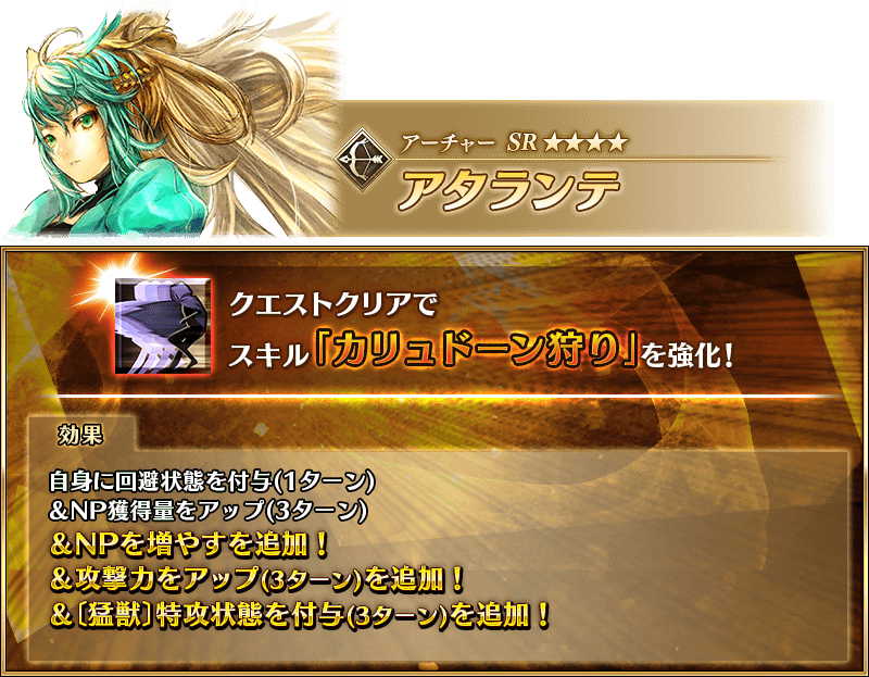 info_reinforcement_1