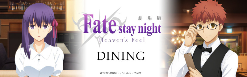 dining_banner