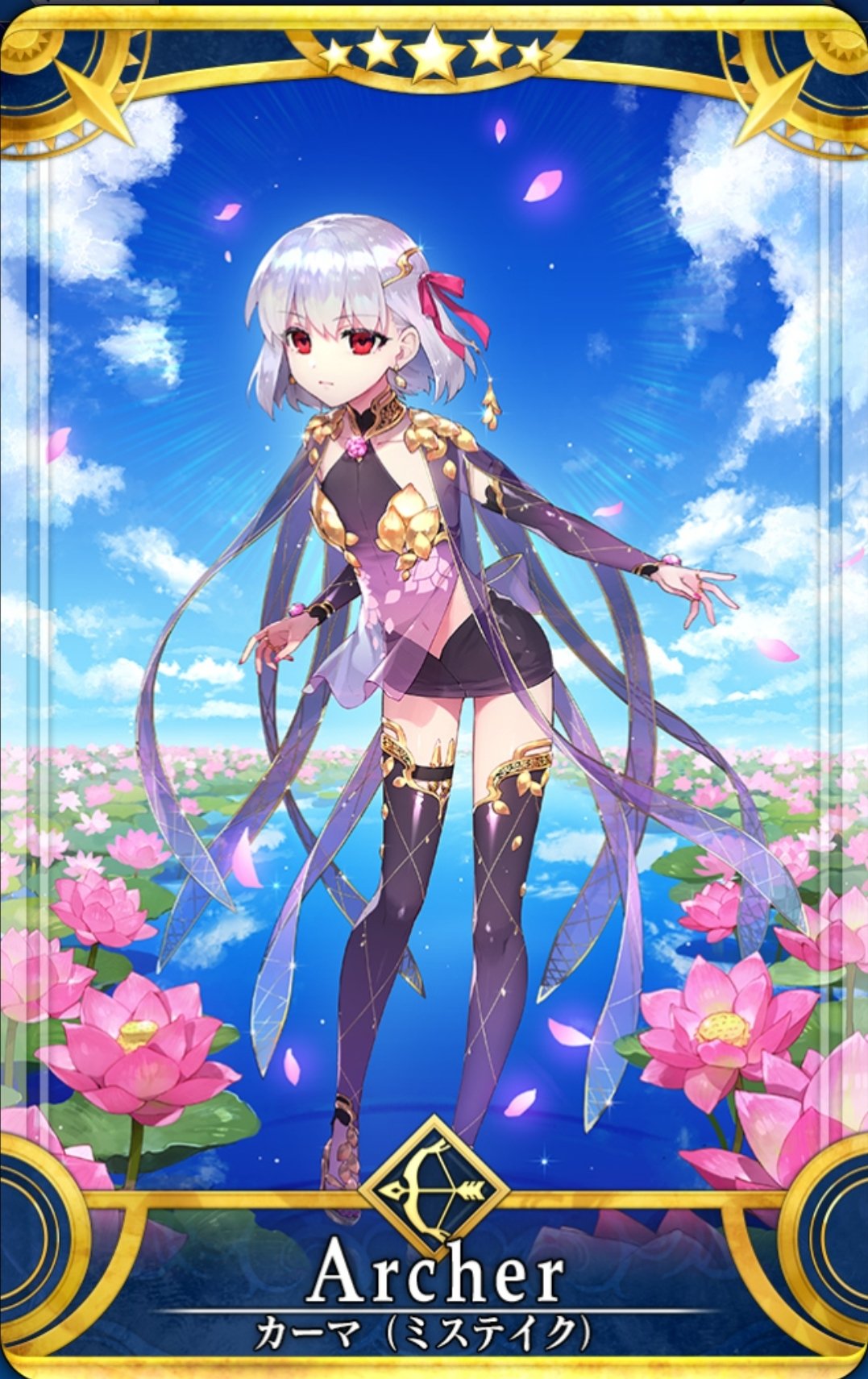 Fate/Grand Order ポートレイト ☆ カーマ ☆ 重 FGO カード