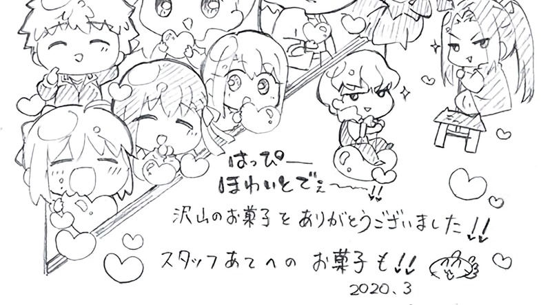 3月14日はホワイトデー Ufotableより 空の境界 Fate Zero Fate Stay Night のホワイトデー描き下ろしイラストが公開 Fate Grand Order Blog 3月14日はホワイトデー Ufotableより 空の境界 Fate Zero Fate Stay Night のホワイトデー描き下ろしイラストが公開 Fate Grand Order Blog