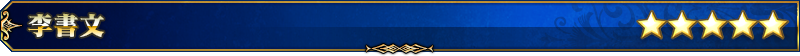 servant_title_06