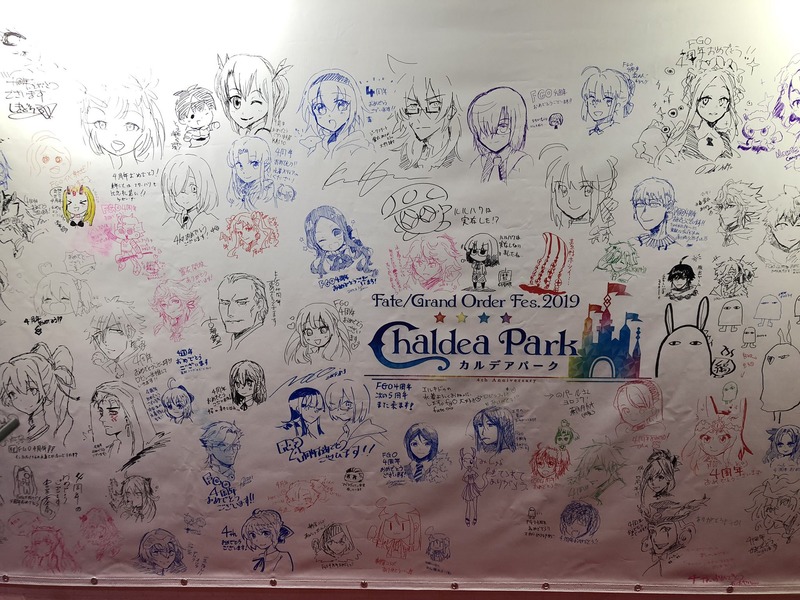 Fgo Fes 19 Fgo絵師さん達の寄贈イラスト メッセージフラッグイラストまとめ Fate Grand Order Blog Fgo Fes 19 Fgo絵師さん達の寄贈イラスト メッセージフラッグイラストまとめ Fate Grand Order Blog