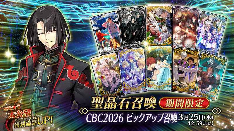 fgoproject-2032384532813697377-0