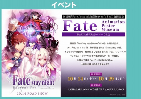 本日発売のfate Extra Ccc Fox Tail 6巻の店舗特典情報 Fate Grand Order Blog 本日発売のfate Extra Ccc Fox Tail 6巻の店舗特典情報 Fate Grand Order Blog