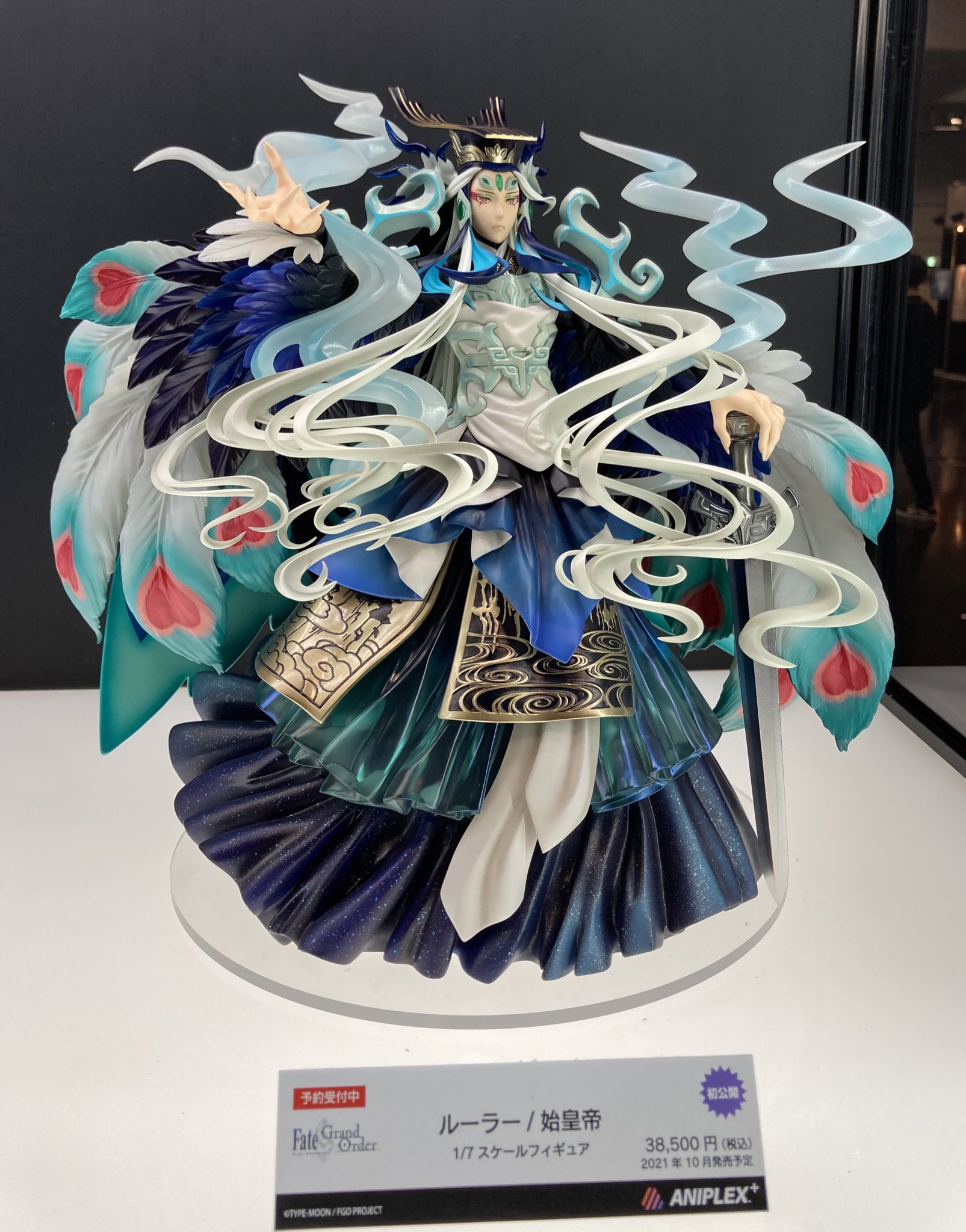 Fate/Grand Order 始皇帝　1/7スケールフィギュア FGO Fate/Grand Order 始皇帝 1/7スケールフィギュア FGO Fate/Grand