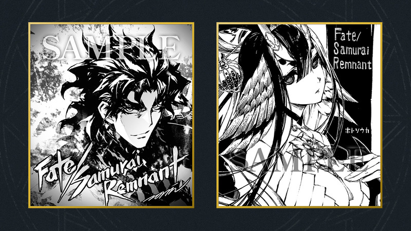 topics_20240701-item