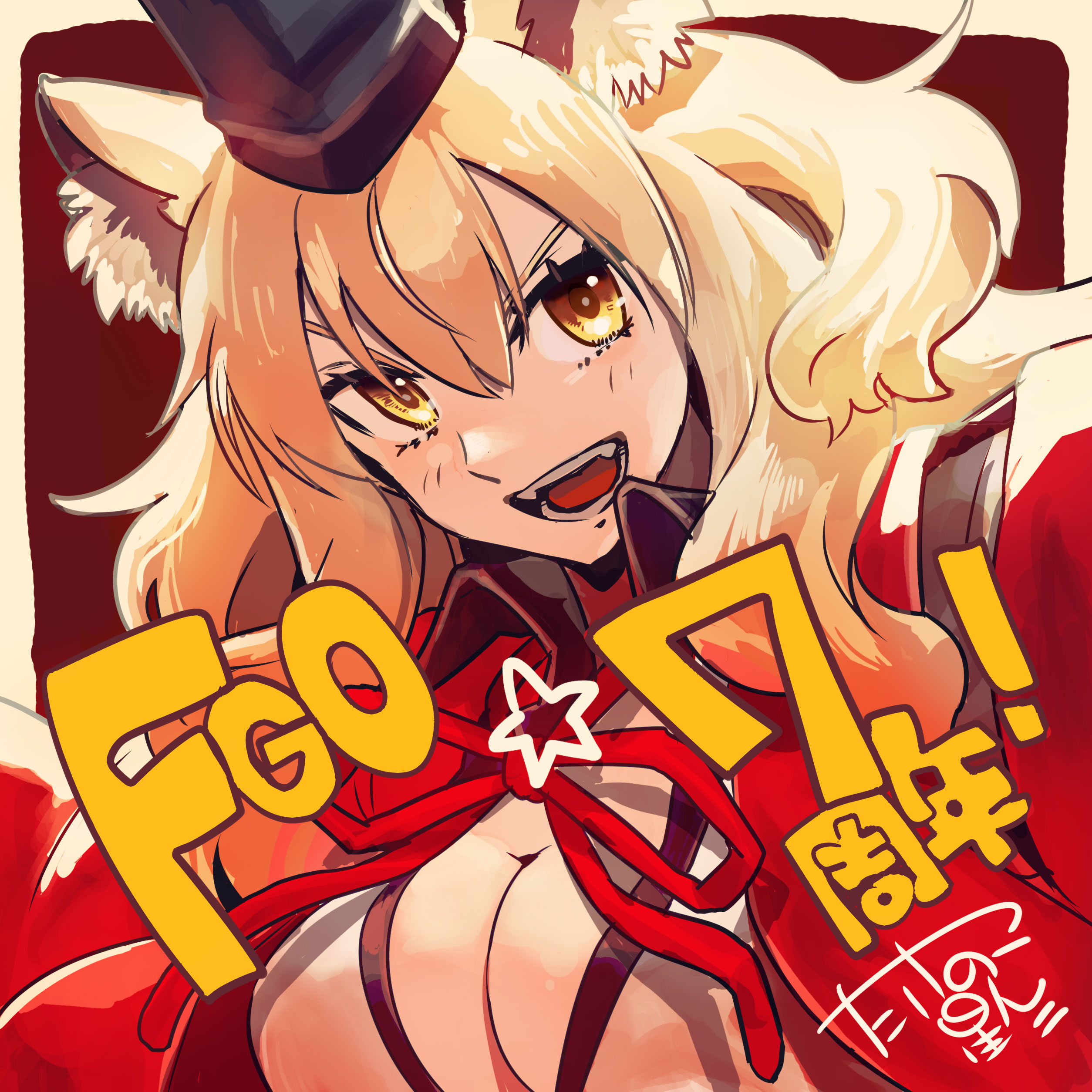 C104 たけのこ星人 たけさとりすぱ 新刊セット アクリルスタンド 鈴鹿