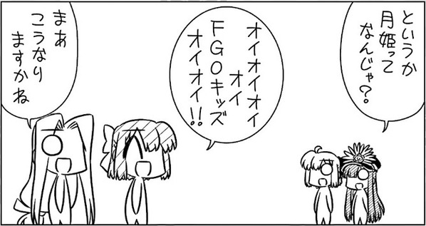 ぐだぐだエース 第26話 祝 月姫リメイク21年発売決定 我らがコハエースがre リメイク として帰ってきた Fate Grand Order Blog ぐだぐだエース 第26話 祝 月姫リメイク21年発売決定 我らがコハエースがre リメイク として帰ってきた Fate Grand Order Blog