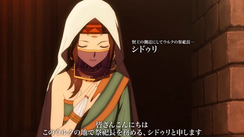 tvアニメ fate grand order 絶対魔獣戦線バビロニア 藤丸たちのepisode 1 4までの旅路をシドゥリが解説する シドゥリのバビロニアレポート episode 1 4 公開 fate grand order blog