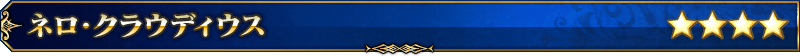 servant_title_03
