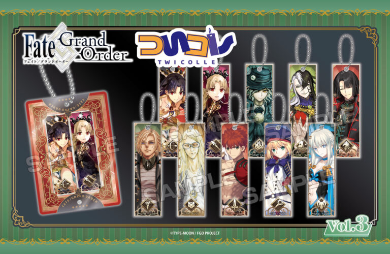 FGO_ついコレvol3_スライダー-PC用-768x500