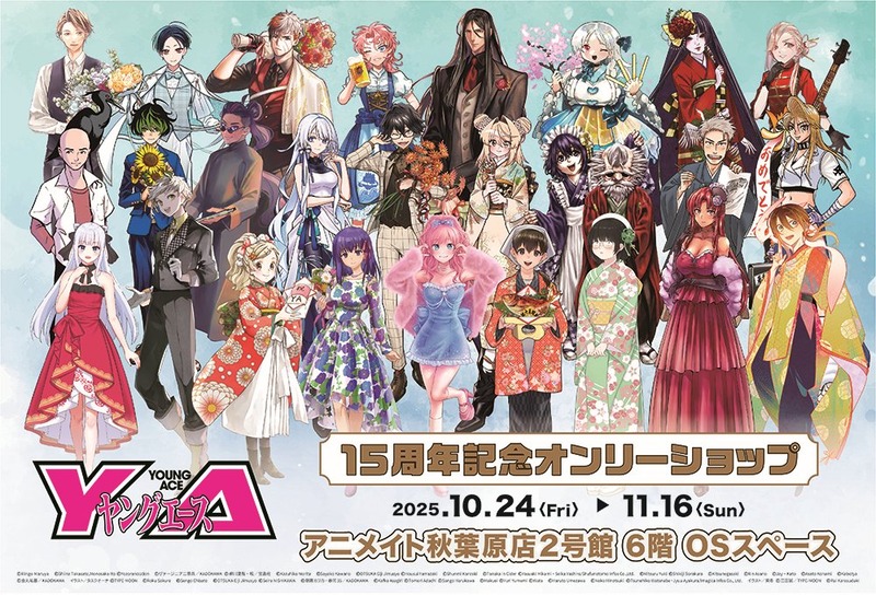 PRTIMES_ETM-1979022296544350457-0