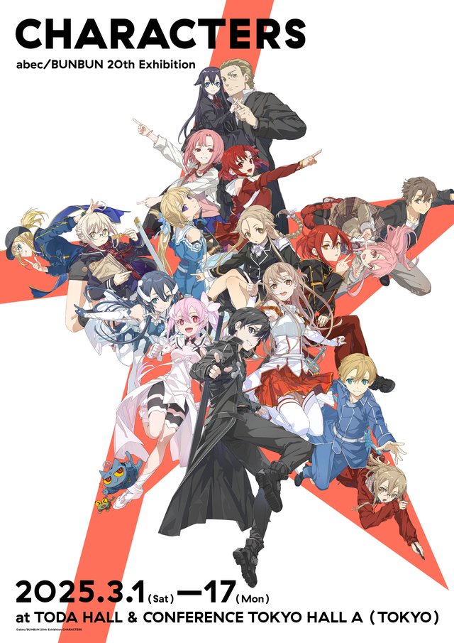 abecBUNBUNinfo-1878312261695275147-0