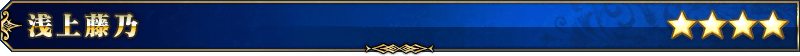servant_title_03