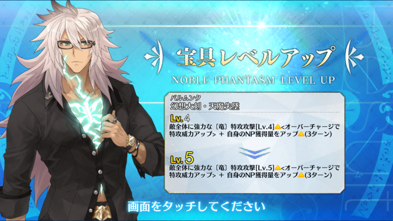 5周年記念ピックアップ召喚 日替り アルトリア キャスター これだけ石を貰ってるんです引くしかあるまいて Fate Grand Order Blog