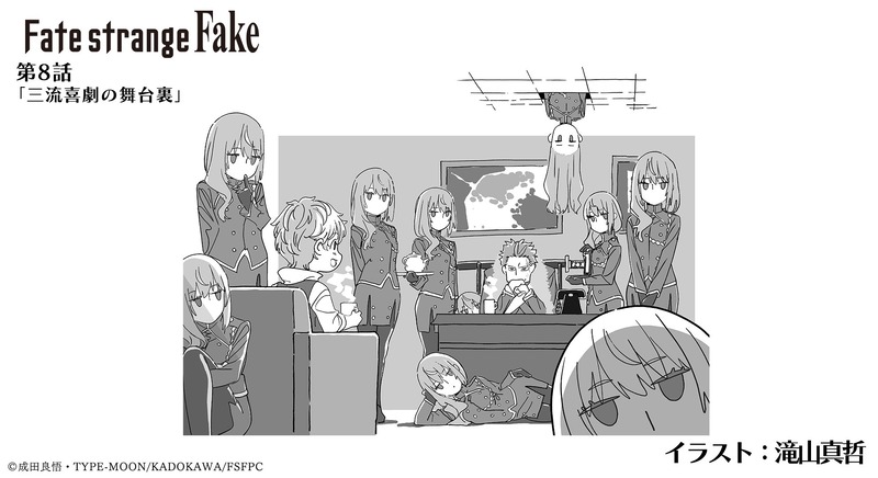 Fate_SF_Anime-2025223991313547634-0