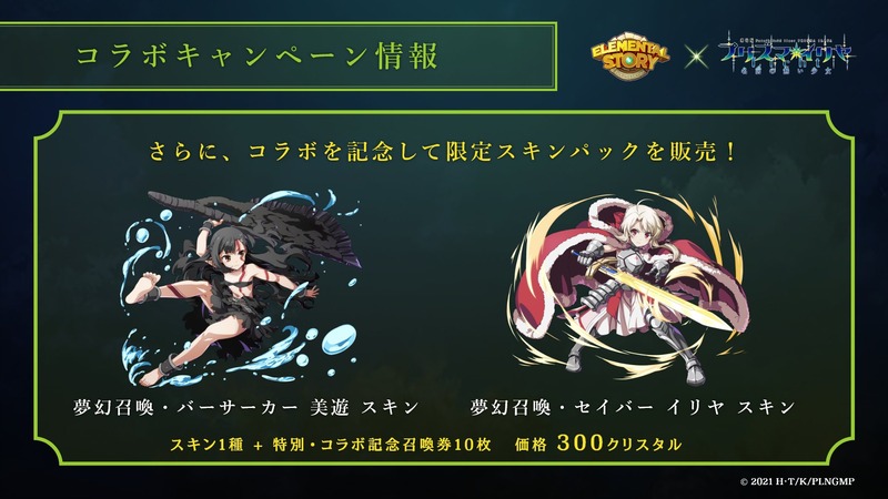 Ff6RQ7magAEdVNV
