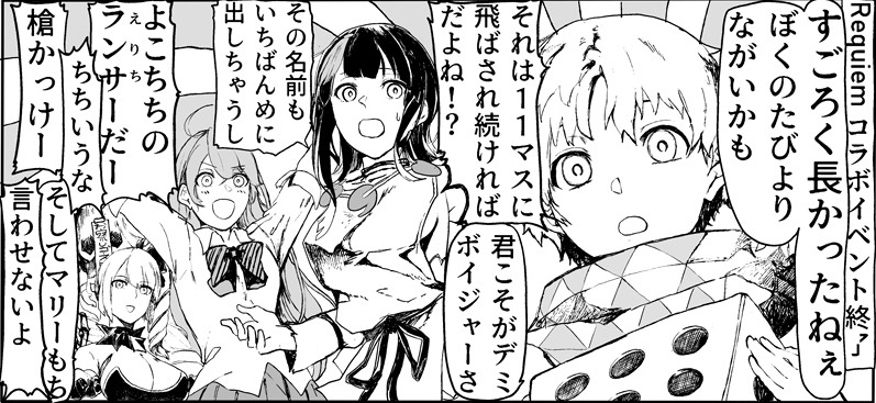 サテーさんの Fgo マシュおーだー67 Requiemコラボお疲れ様でした 水着復刻 回 Fate Grand Order Blog