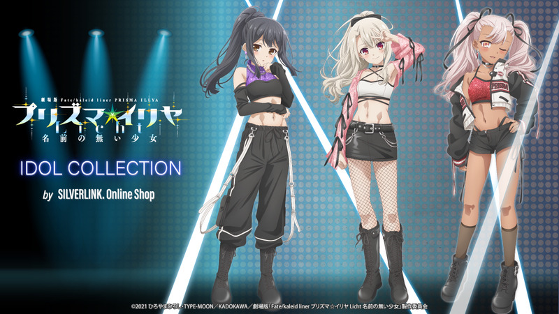 silverlink2007-1859431549680353602-0