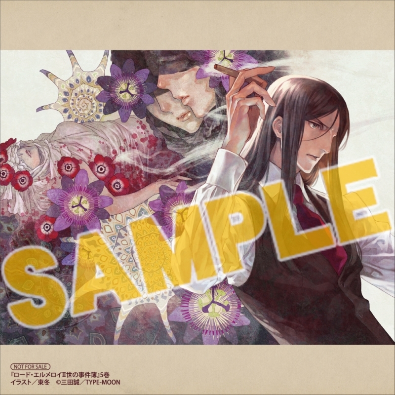 12 28発売の ロード エルメロイii世の事件簿 5 の店舗特典情報 Fate Grand Order Blog 12 28発売の ロード エルメロイii世の事件簿 5 の店舗特典情報 Fate Grand Order Blog