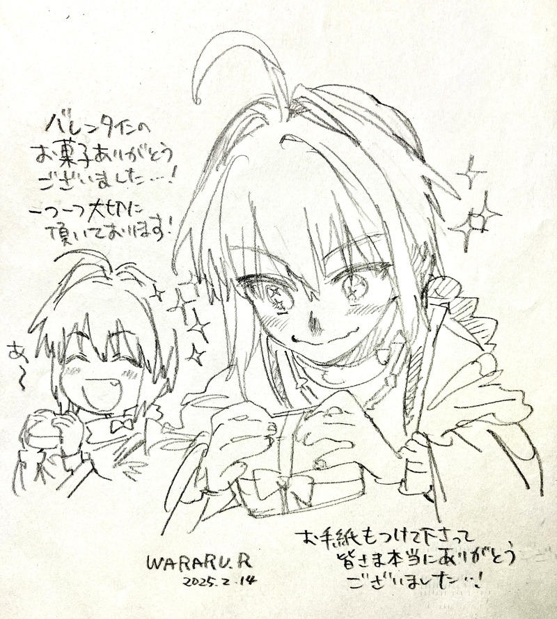 tarutaruiiigo-1890655206603645395-0