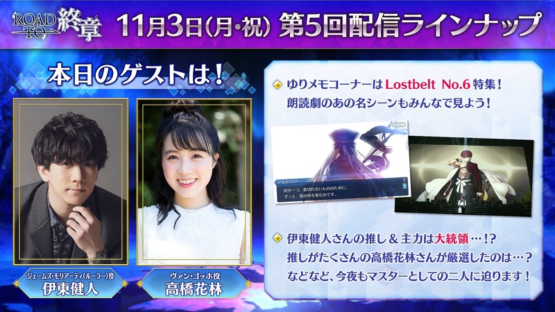 fgoproject-1985187749872259371-0