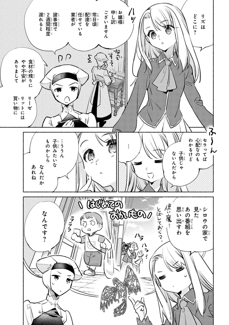 comptiq-1871023693285261542-0