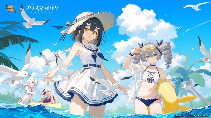 Houkaigakuen-1915420479806198037-0