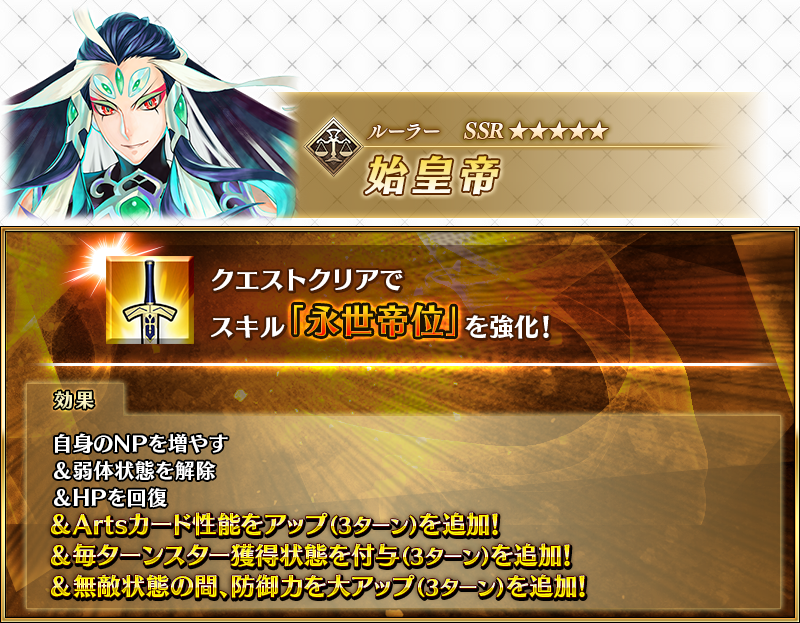 fgoproject-2036008571306127462-0